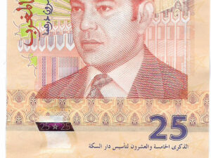 Billetes de Marruecos